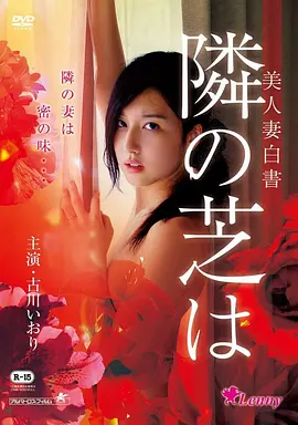 gogogo高清电影 蜘蛛侠纵横宇宙